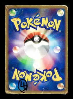 [HP] Kangaskhan Holo Japanese Flight of Legends 070/082 Pokemon A - Image 2