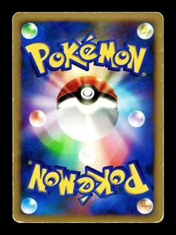 [HP] Flygon Holo Japanese Shining Darkness DPBP#383 Pokemon - Image 2