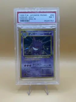 1998 Pokemon Japanese Promo Gengar Holo Vending Mail In Masaki PSA 7 - Image 1
