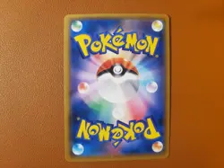 Victini 340/SM-P Pokemon Sky Legend Purchase Promo Japanese - Image 2