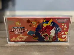 Pokemon Center Hiroshima Pikachu Special Box -Includes Acrylic Display Case - Image 1
