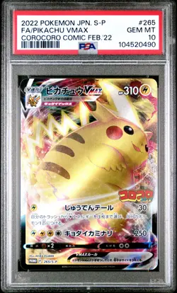 2022 POKEMON JPN S PROMO #265 FULL ART/PIKACHU VMAX PSA 10 - Image 1