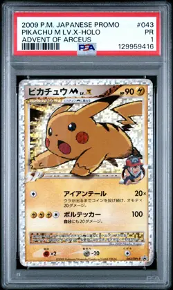2009 POKEMON JPN PROMO ADVENT OF ARCEUS #043 PIKACHU M LV.X-HOLO PSA 1 - Image 1