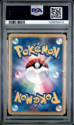 2009 POKEMON JPN PROMO ADVENT OF ARCEUS #043 PIKACHU M LV.X-HOLO PSA 1 - Image 2