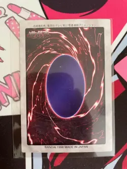YuGiOh, Bandai, Sanga of the Thunder , 44, VLP - Image 2