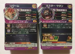 Lot of 100 Japanese Dragon Ball Super Dragonball Heroes Card Set TCG - Image 2