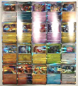 Lot of 20 Japanese Pokemon Card Game Holo Rare Card Set - Image 1