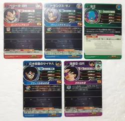 Lot of 5 Japanese Dragon Ball Super Dragonball Heroes TCG Promo Card Set - Image 2