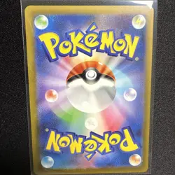 Pokemon Erika's Invitation 196/165 Sv2a: Pokemon Card 151 Holo (Japanese) - Image 2