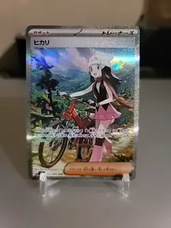 Dawn ex SAR 115/080 Inferno X M2 Pokemon Card Japanese 2025 NM (US Seller) - Image 1