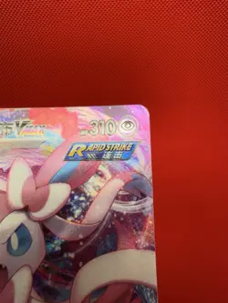Pokemon TCG | Sylveon VMax - 0914/15 Ultra Rare - Gem Pack Vol 2 - Image 4