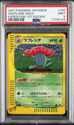 2001 POKEMON JPN EXPEDITION 1ST ED #100 VILEPLUME-HOLO PSA 9 - Image 1