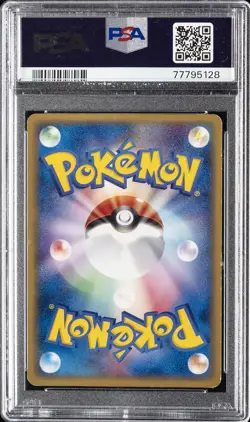 2001 POKEMON JPN EXPEDITION 1ST ED #100 VILEPLUME-HOLO PSA 9 - Image 2