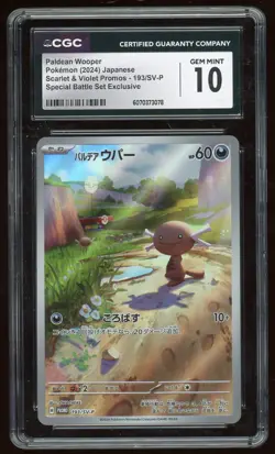 2024 POKEMON JAPANESE WOOPER #193/SV-P PROMO GENERATIONS SPECIAL BATTLE CGC 10 - Image 1