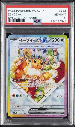 2024 POKEMON JPN SV8A-TERASTAL FEST EX SPECIAL ART RARE #224 EEVEE EX PSA 10 - Image 1