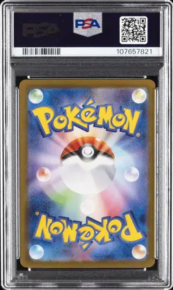 2024 POKEMON JPN SV8A-TERASTAL FEST EX SPECIAL ART RARE #224 EEVEE EX PSA 10 - Image 2