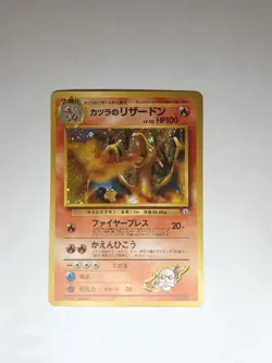 1998 Pokemon Japanese Gym Challenge Holo Blaine's Charizard #6 - Image 1