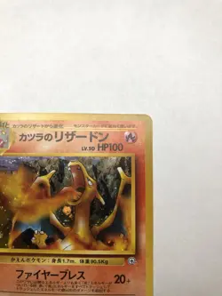 1998 Pokemon Japanese Gym Challenge Holo Blaine's Charizard #6 - Image 4