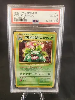 1999 POKEMON JPN CD PROMO CD PROMO #3 VENUSAUR-HOLO PSA 8 - Image 1