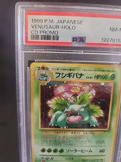 1999 POKEMON JPN CD PROMO CD PROMO #3 VENUSAUR-HOLO PSA 8 - Image 2