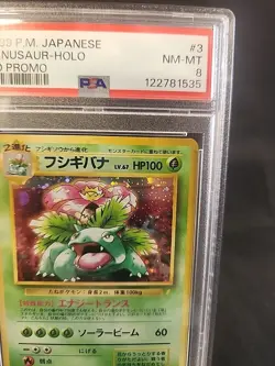 1999 POKEMON JPN CD PROMO CD PROMO #3 VENUSAUR-HOLO PSA 8 - Image 3