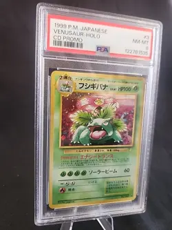1999 POKEMON JPN CD PROMO CD PROMO #3 VENUSAUR-HOLO PSA 8 - Image 5