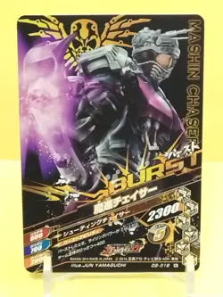 Kamen Rider Card TCG Majin Chaser D2-018 N Finisher Japan Pre-Owned - Image 2
