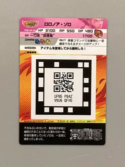 Roronoa zoro - F02-04 UC - One Piece AR Carddass Formation Card Japanese - Image 2
