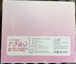 Sailor Moon Trading Card Game 13 Pack Collector's CCG Booster Box Gather Card 3 - Image 2