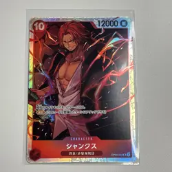 Shanks OP09-004 SR Emperors in the New World One Piece Card Game CCG Japanese NM - Image 1