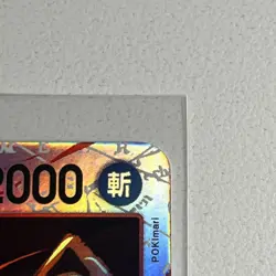 Shanks OP09-004 SR Emperors in the New World One Piece Card Game CCG Japanese NM - Image 3