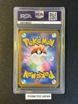 PSA 10 Mega Lucario ex SAR 088/063 Mega Brave M1L Pokemon Card Japanese 2025 NM- - Image 2