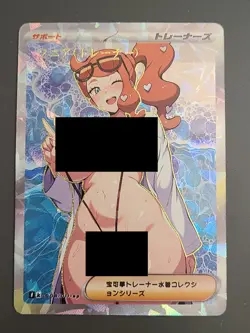Sonia PokeGirl Swimsuit - ACG Anime Girl Doujin Waifu DIY Card - Image 1