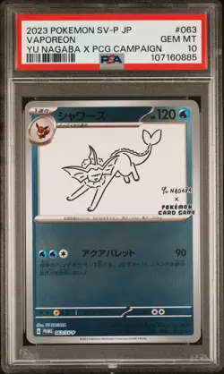 2023 POKEMON JAPANESE SV-P PROMO YU NAGABA X POKEMON CARD #063 VAPOREON PSA 10 - Image 1