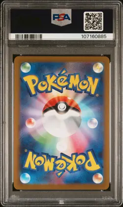 2023 POKEMON JAPANESE SV-P PROMO YU NAGABA X POKEMON CARD #063 VAPOREON PSA 10 - Image 2