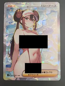Rosa PokeGirl Swimsuit - ACG Anime Girl Doujin Waifu DIY Card - Image 1