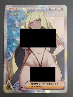 Lusamine PokeGirl Swimsuit - ACG Anime Girl Doujin Waifu DIY Card - Image 1