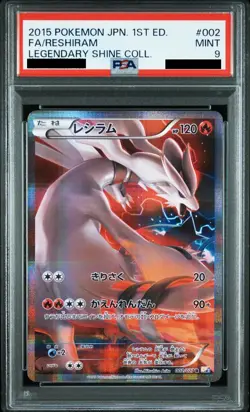 PSA 9 Pokemon Card Reshiram #002 2015 Japanese 1st Ed. Legendary Shine Coll JP - Image 1