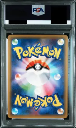 PSA 9 Pokemon Card Reshiram #002 2015 Japanese 1st Ed. Legendary Shine Coll JP - Image 2