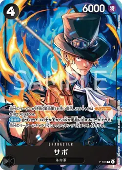 One Piece TCG Mcdonald's 2025 Promo 6 Card Complete Set of 15 P Japanese - Image 3