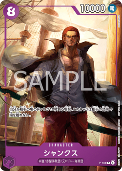 One Piece TCG Mcdonald's 2025 Promo 6 Card Complete Set of 15 P Japanese - Image 4