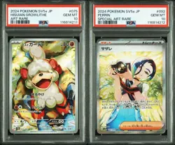 PSA 10 Pokemon Card Hisuian Growlithe AR 075/066 & Perrin SAR 092/066 Sequential - Image 1