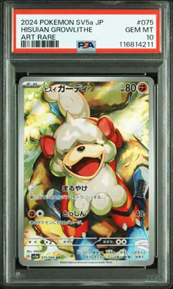 PSA 10 Pokemon Card Hisuian Growlithe AR 075/066 & Perrin SAR 092/066 Sequential - Image 2