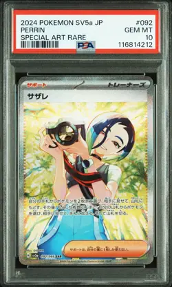 PSA 10 Pokemon Card Hisuian Growlithe AR 075/066 & Perrin SAR 092/066 Sequential - Image 4