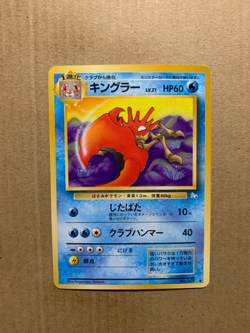 Japanese Kingler No. 099 Fossil Set - Uncommon Pokemon Card - NM/Mint - Image 1
