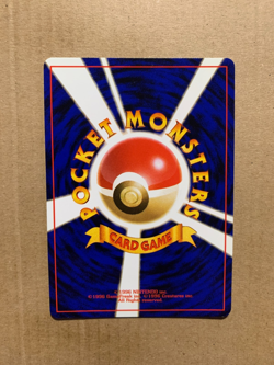 Japanese Kingler No. 099 Fossil Set - Uncommon Pokemon Card - NM/Mint - Image 2
