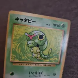 Japanese Caterpie Base Set Expansion Pack No Rarity 1st Ed Pokemon Card WOTC TCG - Image 5