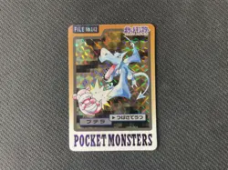 Aerodactyl File No 142 Carddass Pocket Monster Prism Japanese Bandai Pokemon - Image 2