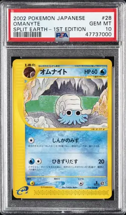 2002 POKEMON JPN SPLIT EARTH 1ST ED #028 OMANYTE PSA 10 - Image 1
