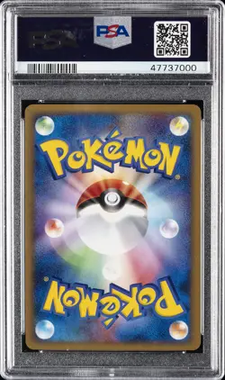 2002 POKEMON JPN SPLIT EARTH 1ST ED #028 OMANYTE PSA 10 - Image 2